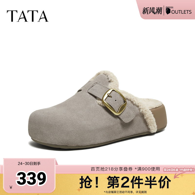 时尚休闲棉拖鞋