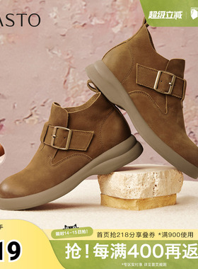 百思图2025冬季新款商场同款休闲靴时尚简约户外女短靴S2263DD5