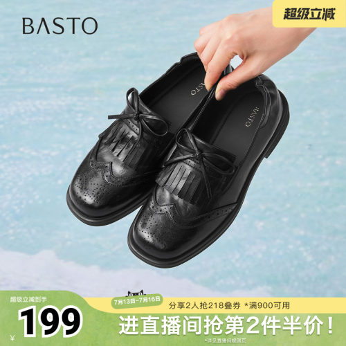 时尚潮流简约舒适