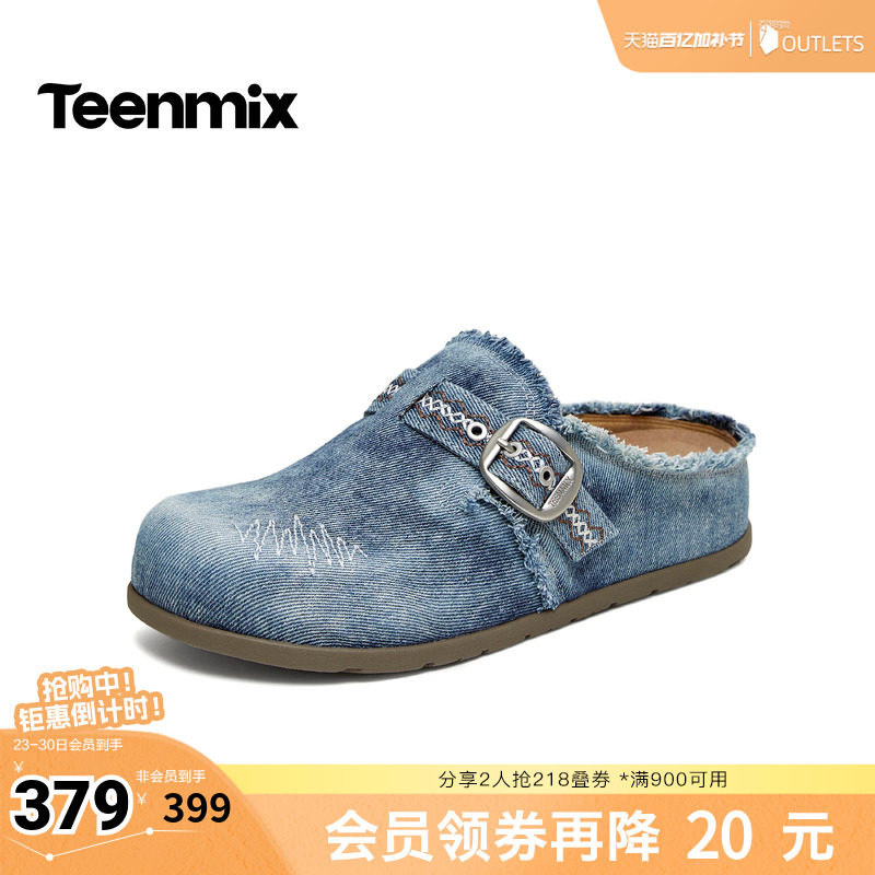 天美意2026夏新款商场同款半拖包头拖鞋日常女勃肯鞋6Y830BH6