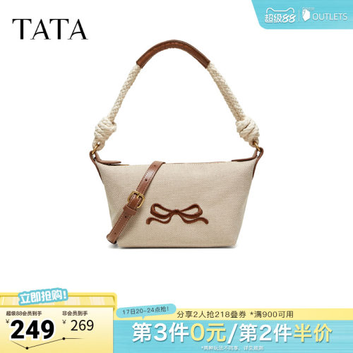 TATA他她女包2026夏季新款商场同款通勤单肩斜挎包腋下包X3578BX6