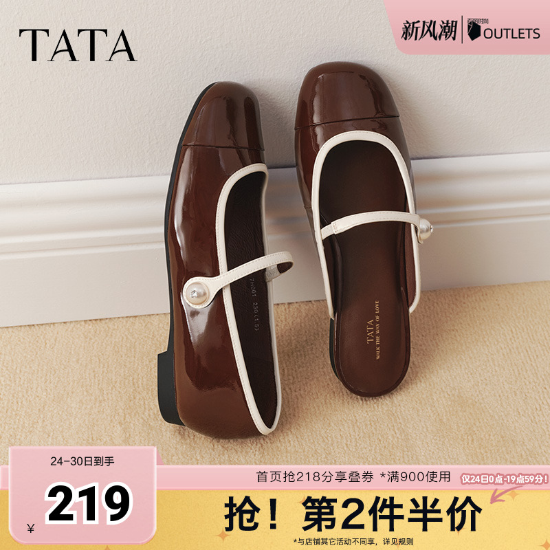 时尚女气质玛丽珍鞋