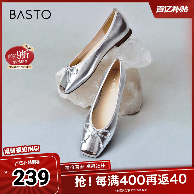 百思图春夏季新款商场同款时尚蝴蝶结方头浅口女单鞋A4502CQ4,女鞋,浅口单鞋,淘宝优惠券,粉丝福利购,淘宝优惠卷