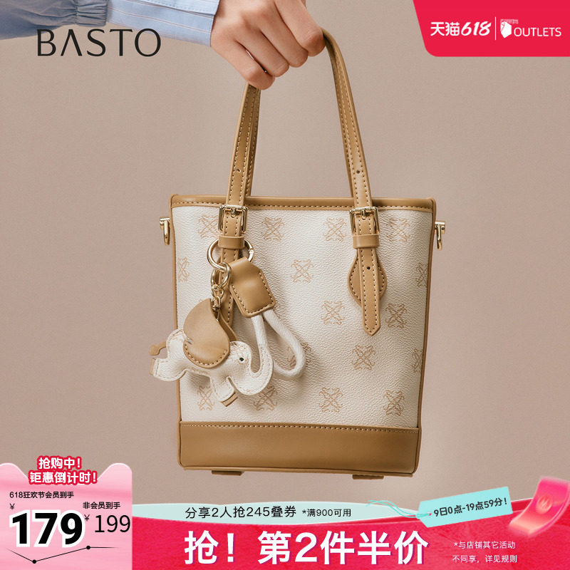 百思图春夏秋季新款商场同款水桶包时尚潮流斜挎包女TY042CX5