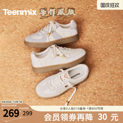 复古阿甘德训鞋，运动休闲百搭