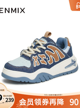 天美意复古厚底增高面包鞋运动板鞋女休闲鞋子2025秋新款CIG21AM5