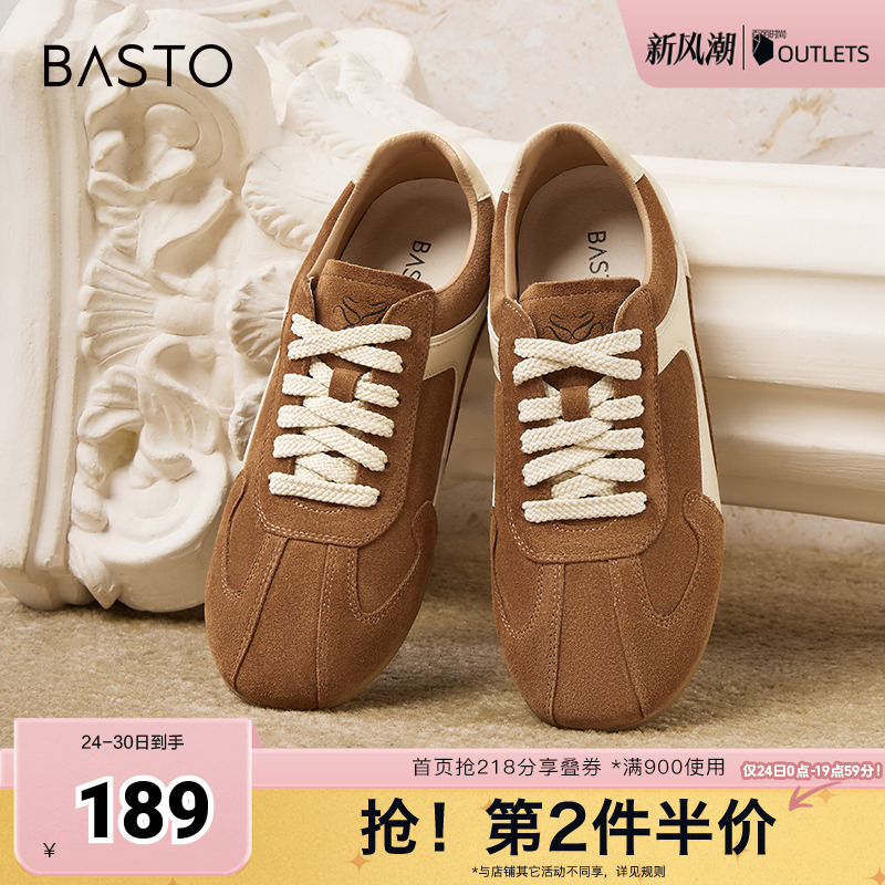 时尚潮流简约舒适