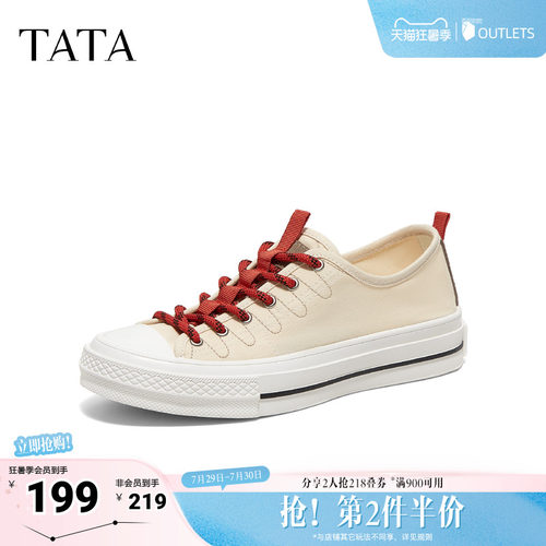 运动时尚休闲百搭