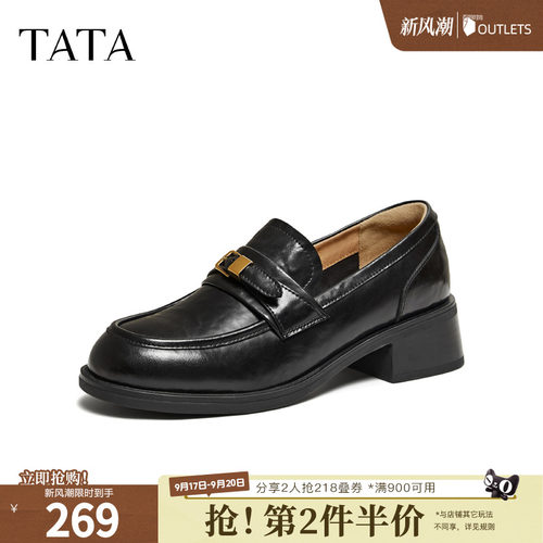 时尚休闲百搭