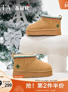 TATA他她圣诞靴加绒保暖雪地靴女靴厚底棉鞋短靴秋冬新款CDD03DD4