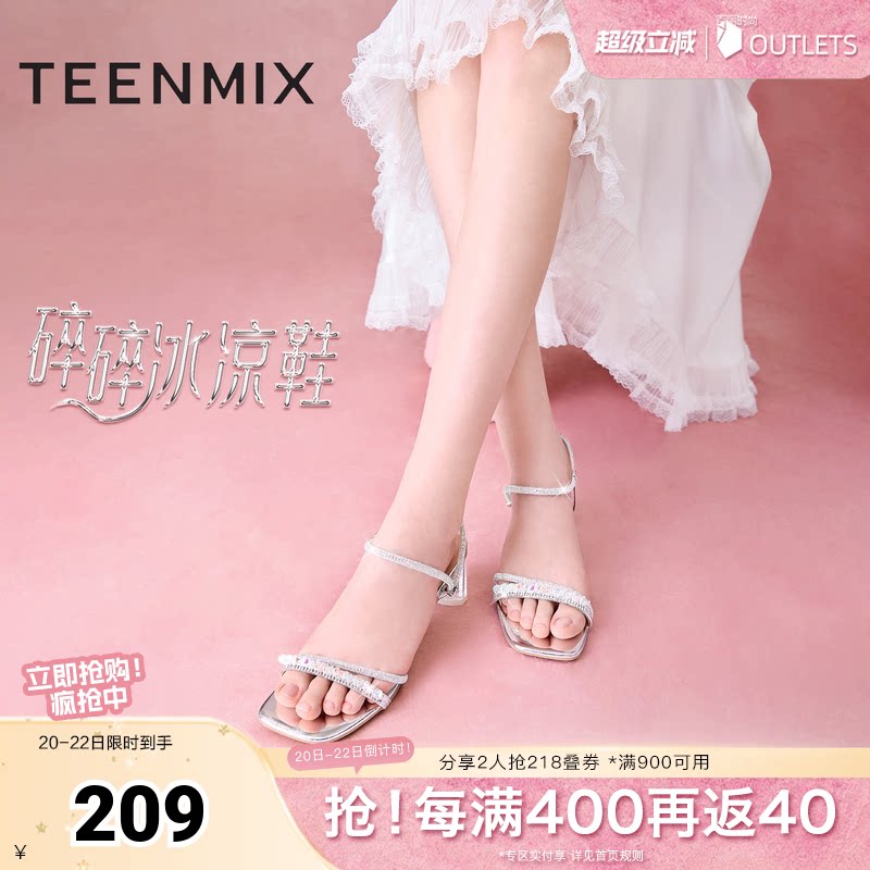 天美意仙女一字带粗跟凉鞋女高跟鞋时装凉鞋新款KI002BL4