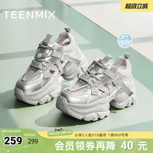 系带百搭厚底休闲