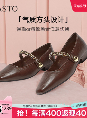 百思图春季新款商场同款简约百搭通勤玛丽珍鞋粗跟女单鞋M1508AQ5