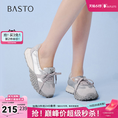 百思图2026夏季新款时尚街头运动复古休闲女鞋D5050BA6