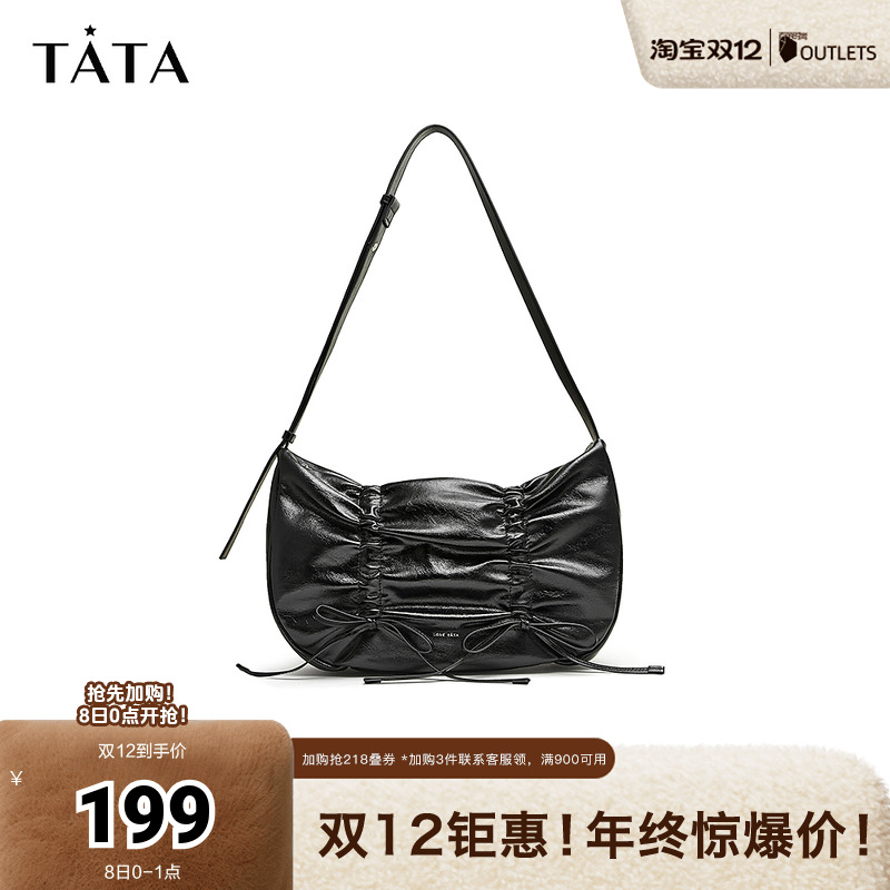 TATA/他她单肩包法式腋下