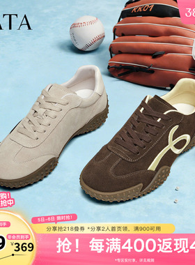 TATA他她女鞋春季新款红色阿甘鞋休闲德训鞋平底运动鞋CLS01AM6