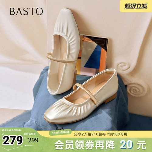 时尚潮流简约舒适