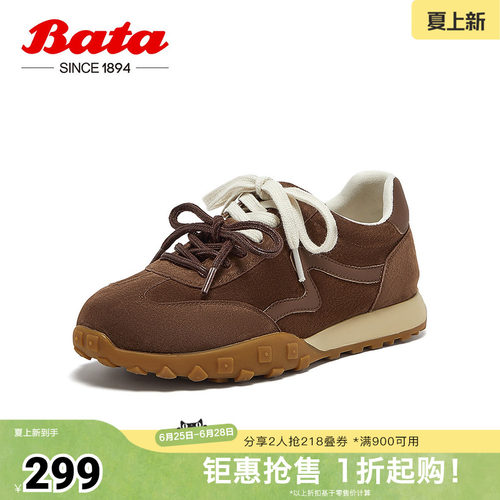 厚底透气休闲百搭运动鞋