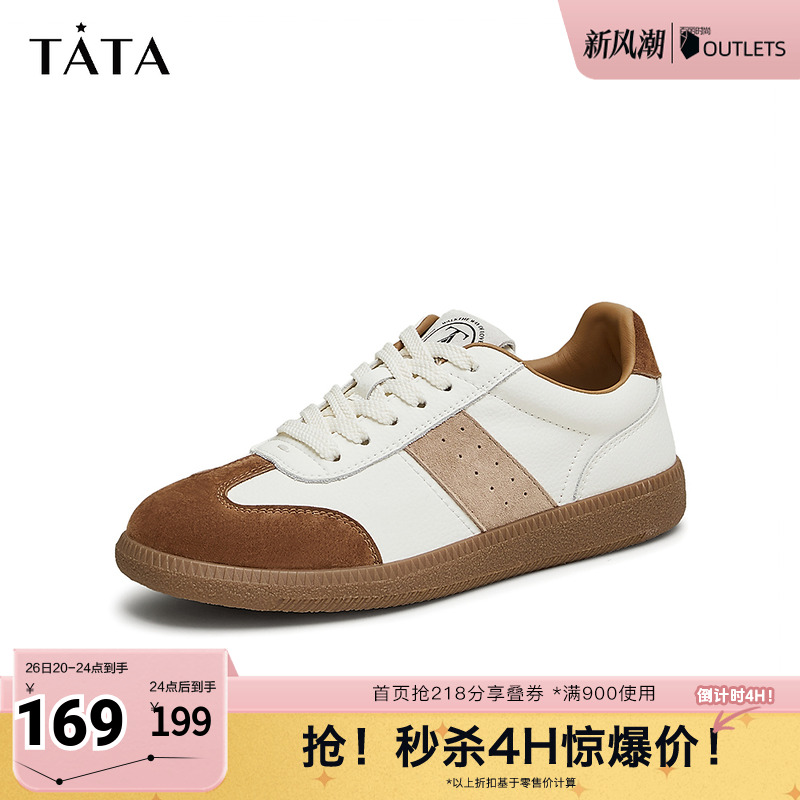 德训鞋女商场同款TATA/他她