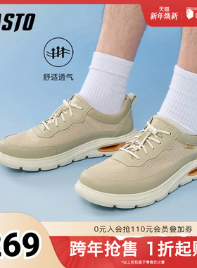 百思图2025夏季新款商场同款时尚户外运动厚底男休闲鞋EYX14BM5