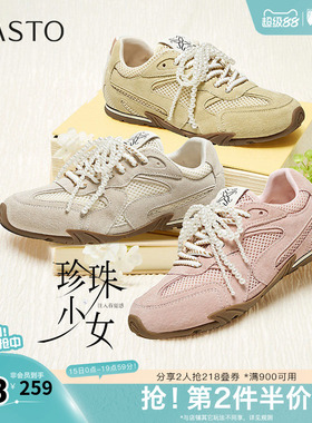 百思图夏季新款时尚潮流复古运动百搭德训鞋平跟女休闲鞋A1202BM5