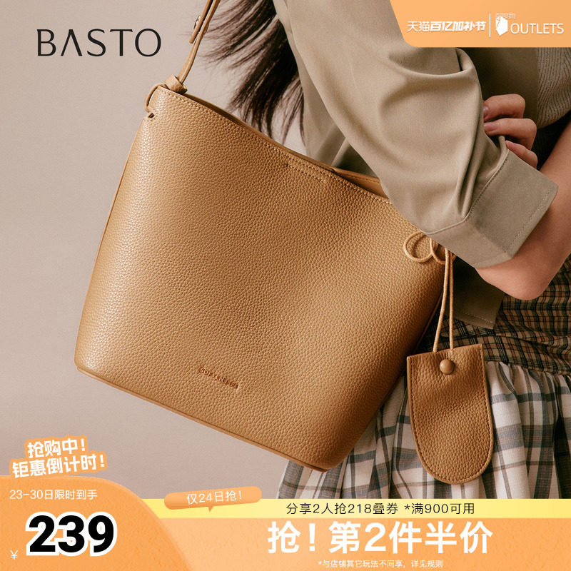 百思图春夏秋季新款商场同款水桶包时尚通勤单肩包女TY030CX5