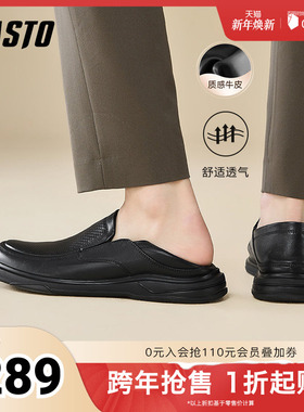 百思图2025夏季新款商场同款简约商务乐福鞋男休闲皮鞋FCK08BM5