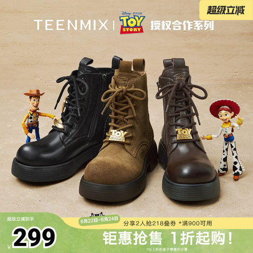 潮流厚底百搭系带