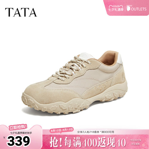 百搭休闲运动