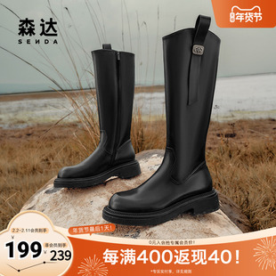 森达骑士靴女鞋冬季新时尚加绒显瘦气质百搭直筒长靴ZTE44DG4
