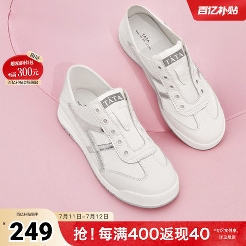 Tata他她休闲平底阿甘鞋