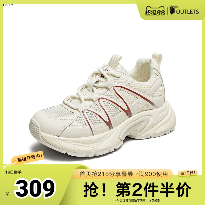 时尚休闲百搭女老爹鞋