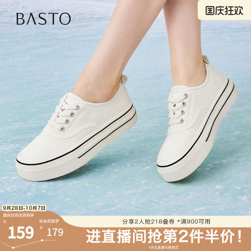 百思图2026夏季新款帆布鞋时尚潮流街头运动休闲女鞋D5077BM6