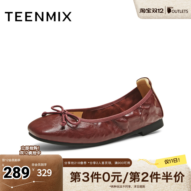 法式复古休闲通勤