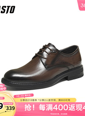 百思图2025秋季新款商场同款正装皮鞋时尚商务通勤男鞋0AF01CM5
