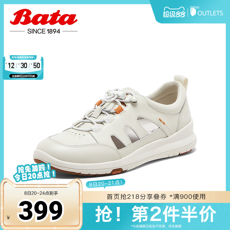 牛皮厚底运动百搭软底凉鞋