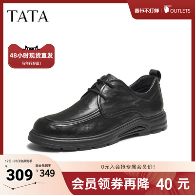 TATA他她皮鞋2025年秋舒适百搭休闲男鞋新款黑色厚底鞋子PGN02CM5