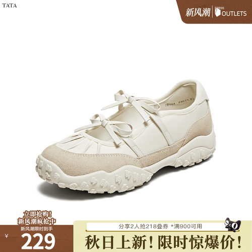 时尚潮流女玛丽珍