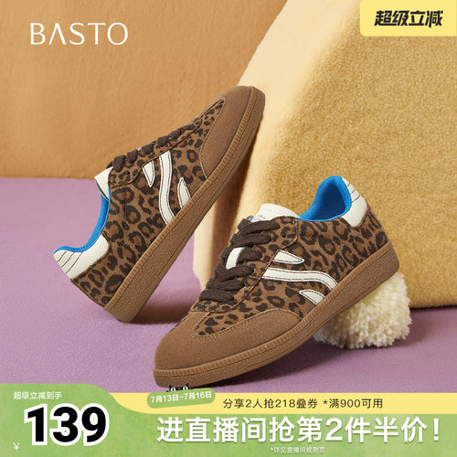 时尚潮流简约舒适