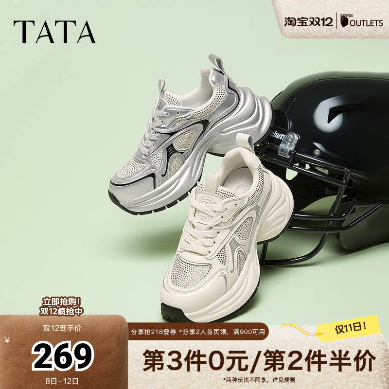 时尚休闲老爹鞋