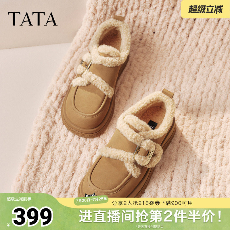 TATA他她复古厚底毛毛鞋女鞋加绒保暖单鞋棉鞋雪地靴短靴秋季新款