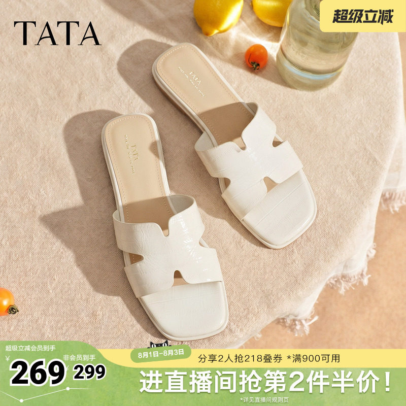 TATA他她女鞋2026夏季新款一字拖百搭时尚凉鞋时装拖鞋UGB02BT6