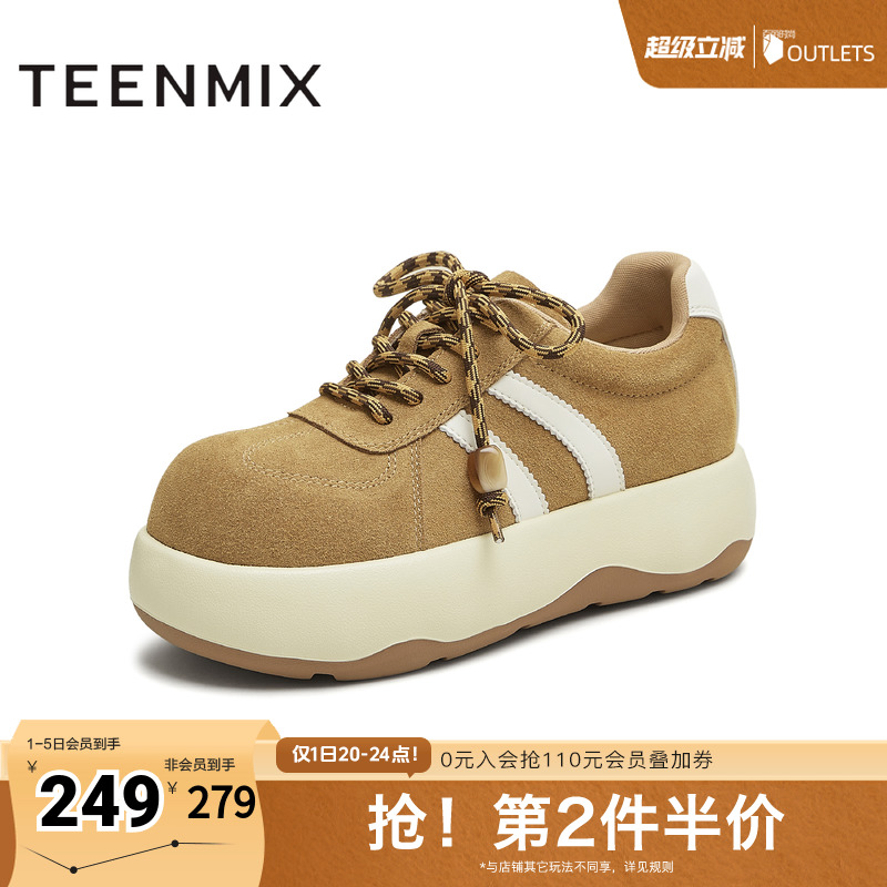 时尚休闲，简约百搭