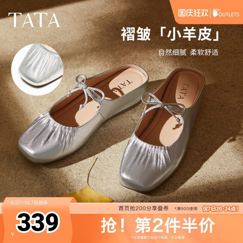 时尚潮流女穆勒鞋