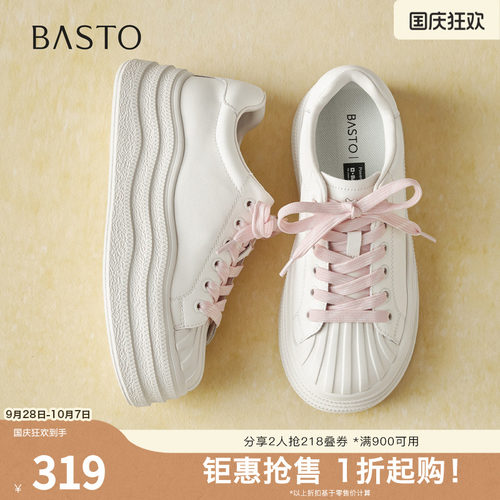 时尚潮流简约舒适