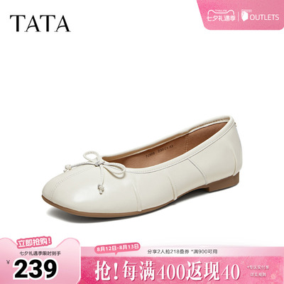 TATA他她女鞋2026春季新款浅口单鞋时尚百搭低平跟休闲鞋7J305AQ6
