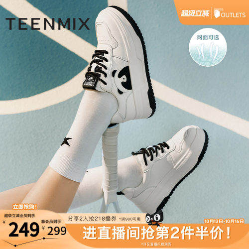 天美意休闲百搭商场同款熊猫鞋