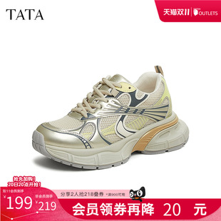 TATA他她银色老爹鞋秋季新款女鞋子厚底休闲显瘦运动鞋SNC01AM5