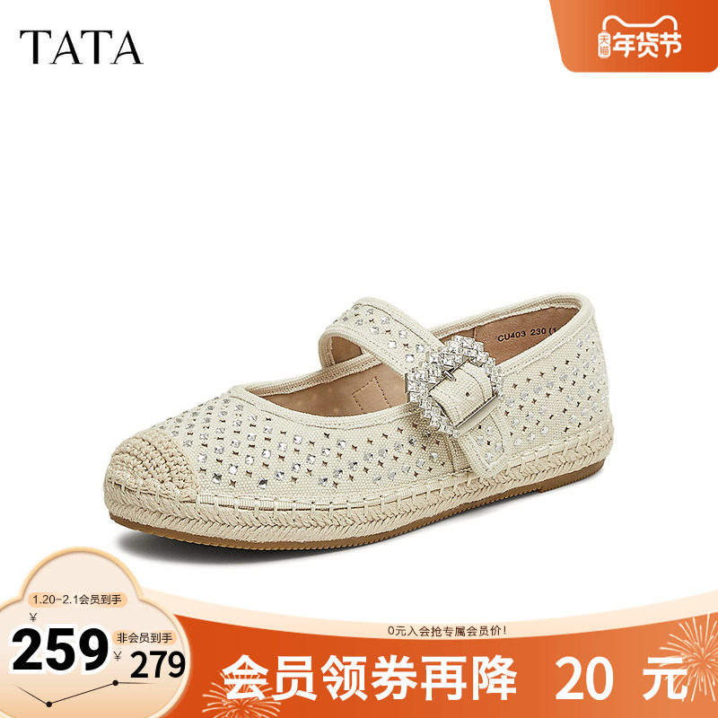 TATA他她小香风渔夫鞋女鞋方钻平底玛丽珍单鞋2025秋新款CU403AQ5,女鞋,渔夫鞋,淘宝优惠券,粉丝福利购,淘宝优惠卷