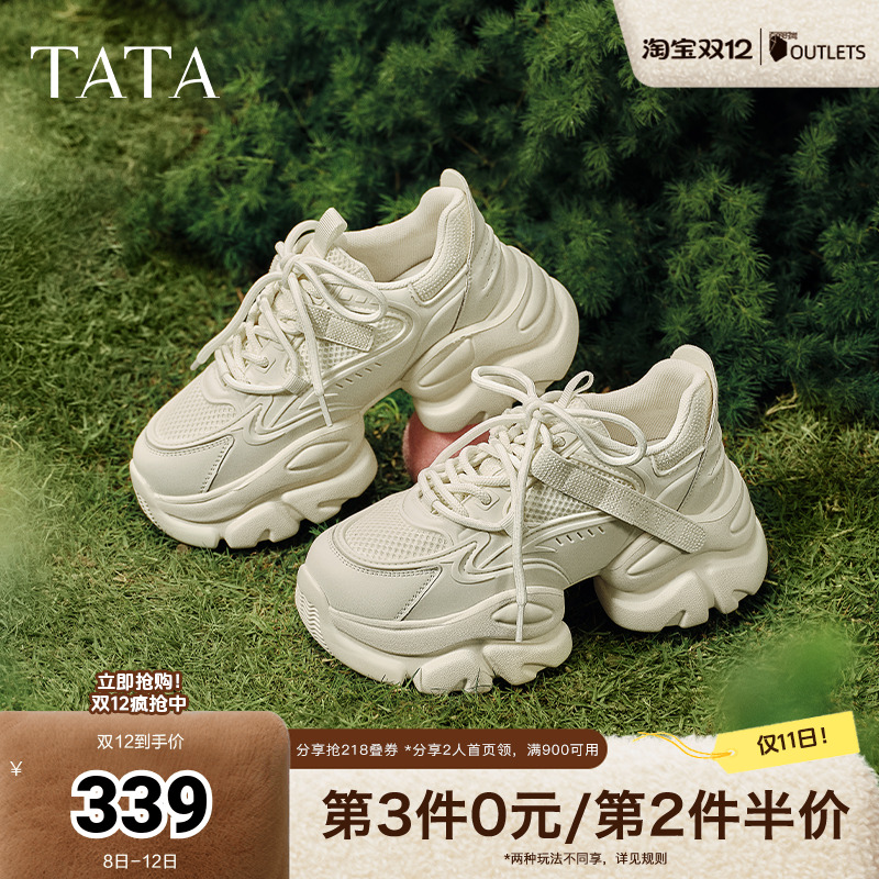 TATA/他她休闲时尚厚底老爹鞋